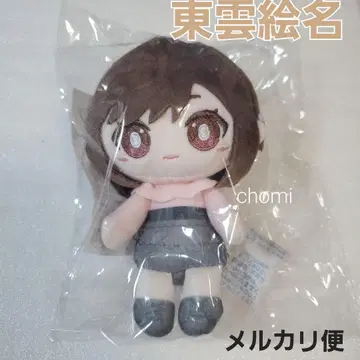 시노노메 에나 프로세카 니고 하피콜 봉제 인형