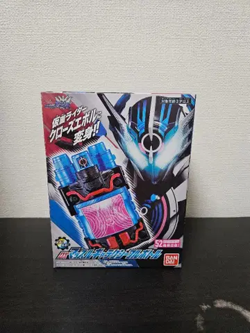 DX 머슬 갤럭시 풀 보틀