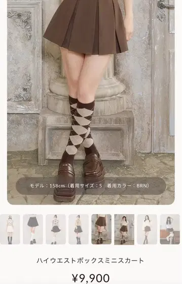 darich 하이웨스트 박스 미니 스커트 S BRN