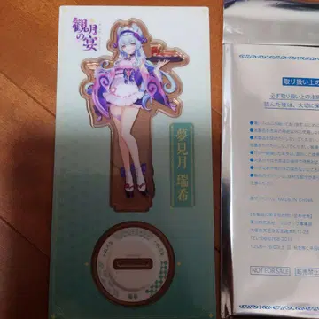 원신 스시로 콜라보 한정판 아크릴 스탠드 몽견월서희