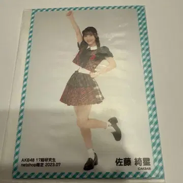 AKB48 사토 키세이 브로마이드