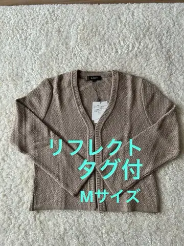 리플렉트 가디건 M 사이즈 베이지 미사용 새상품 택 포함