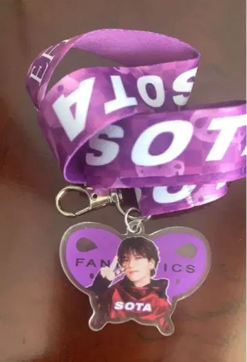 나카지마 소우타 엔니치 스트랩 레어