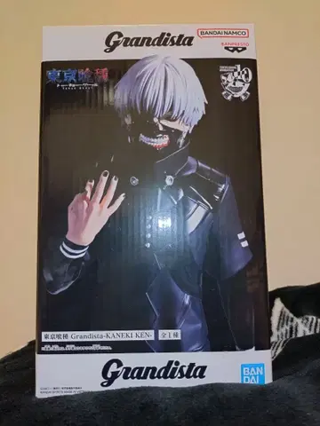 도쿄구울 Grandista - 카네키 켄