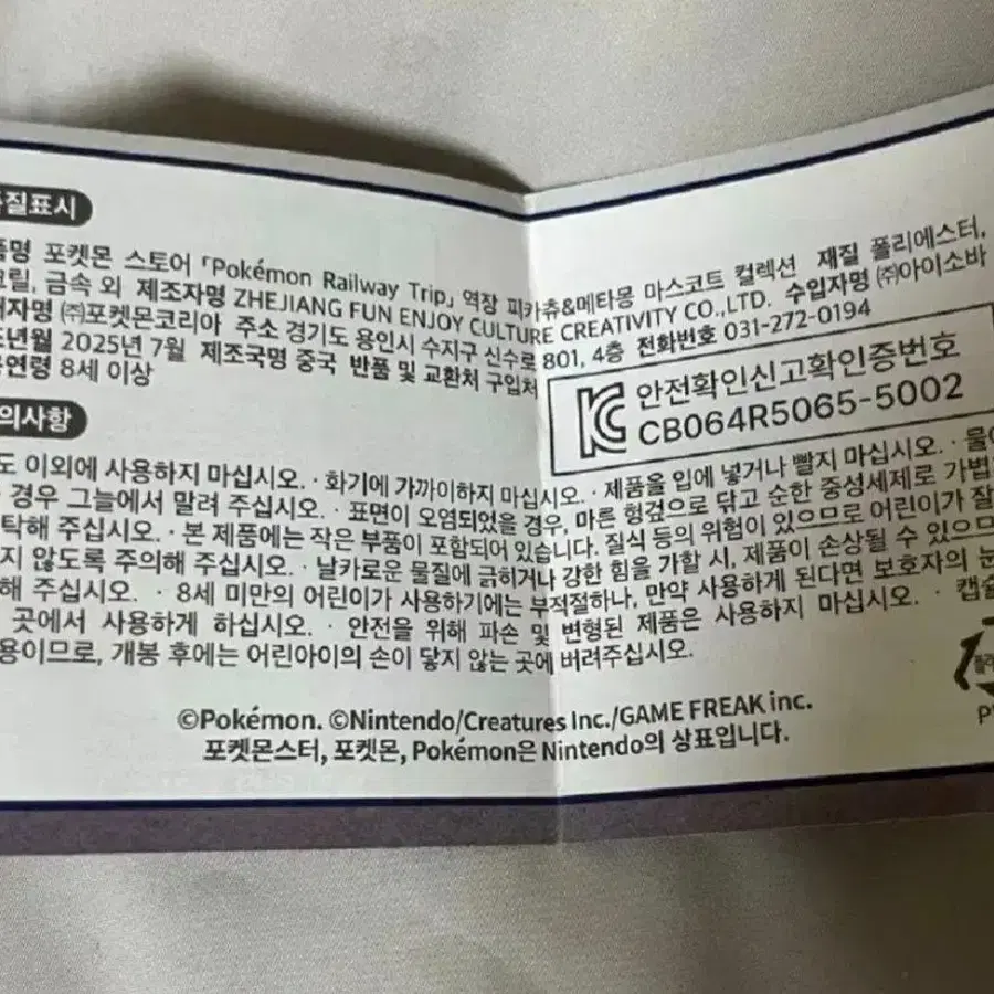 2번째 상품 이미지