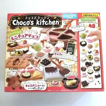 초코의 주방 초코즈키친