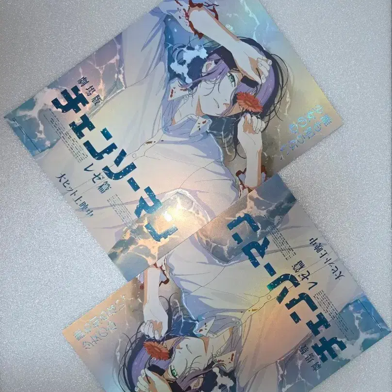 Chainsaw Man Rossi special art card S.A.K.A. Reze Denji shirt poster