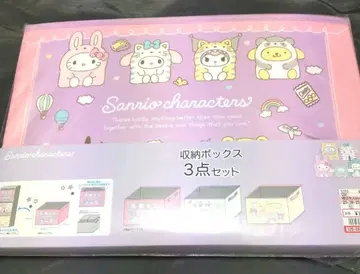 산리오 캐릭터즈 수납 박스 3세트 시마무라