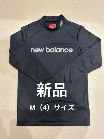 뉴발란스 5267003 긴팔 모크넥 셔츠