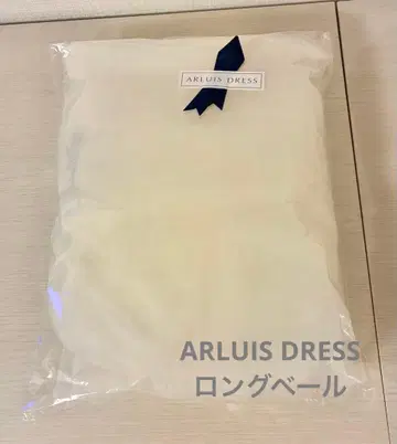 [ ARLUIS DRESS ] 롱 웨딩 베일 빗 포함 아루이즈