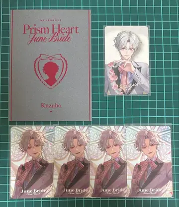 니지산지 쿠츠하 6월의 신부 2025 묶음 판매