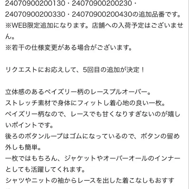 7번째 상품 이미지