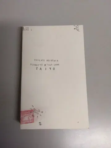 모리타카 치사토 TAIYO 투어 팜플렛