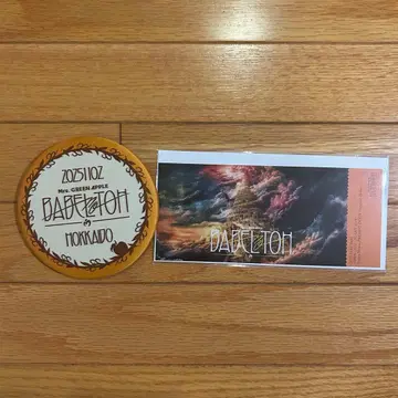 Mrs. GREEN APPLE 바벨탑 사과잼 시트 특전