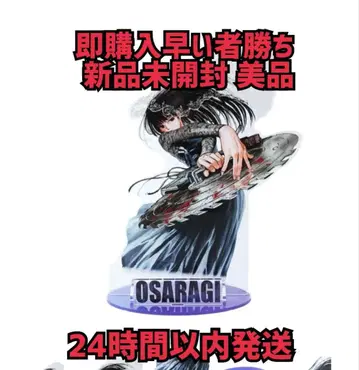 대불 아크릴 기가 피규어 사카모토 데이즈 SAKAMOTO DAYS