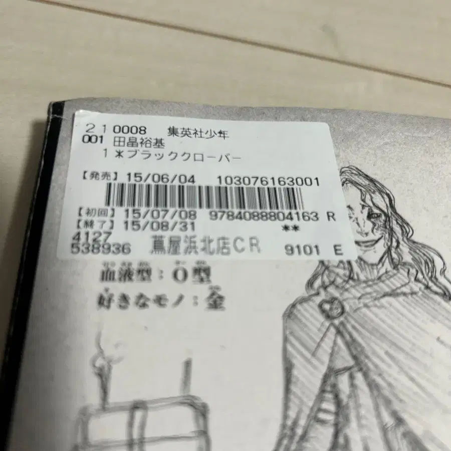 5번째 상품 이미지