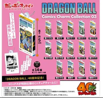 드래곤볼 코믹스 참 컬렉션03