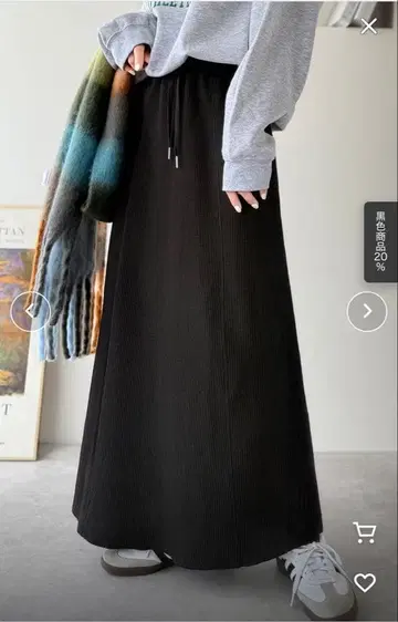 [택 포함 새상품] JaVa 와플 머메이드 스커트 롱 스커트