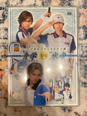 뮤지컬 [ 테니스의 왕자님 ] 청학 vs 빙제 DVD