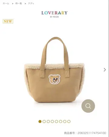 러브리바이페이러 와펜 보아 토트