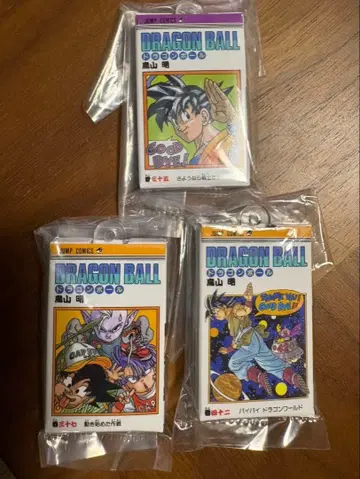 DRAGONBALL 코믹스 참 컬렉션 03 3종