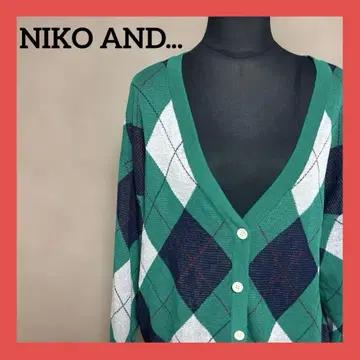 niko and - 아가일 무늬 가디건 M 그린