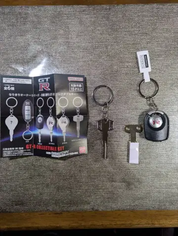 나리키리 오너 시리즈 - 닛산 역대 GT-R 컬렉터블 키 2종
