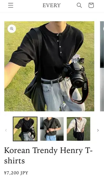 반팔 니트 셔츠