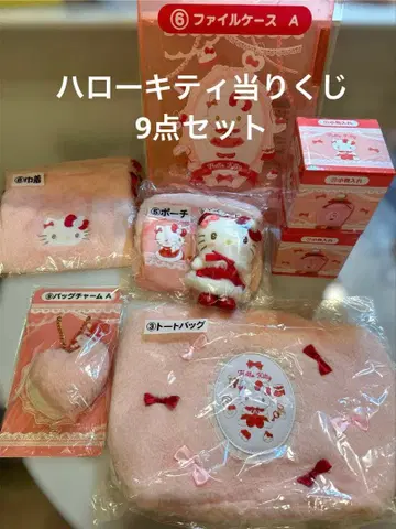 [ 새상품 ] 헬로키티 뽑기 9종 세트 마스코트, 토트백 등