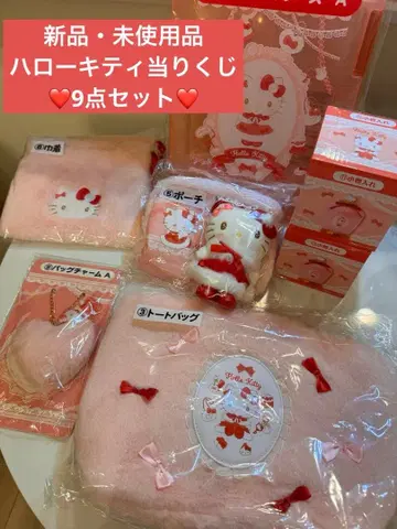 [ 새상품 ] 헬로키티 복권 9개 세트 묶음 판매