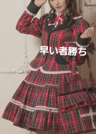 시마무라 아이노 에리 샤로수 L 사이즈 빨간색 타탄 체크 패턴 셋업