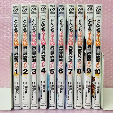 이종족 리뷰어즈 1~10권 세트 전권 무료배송