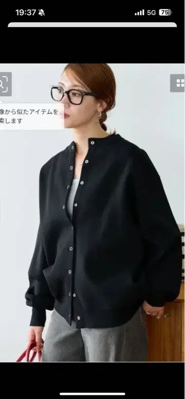 FREAK'S STORE 블랙스냅 버튼 니트 가디건