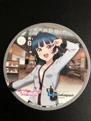 츠시마 요시코 코스터 러브 라이브