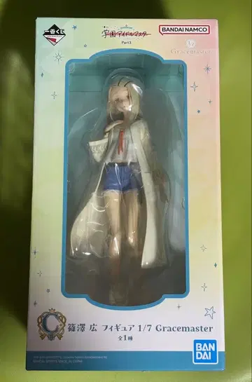 학원 아이돌 마스터 제일복권 Part3 C상 시노자와 히로 피규어