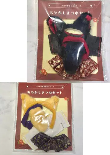 이츠누이 요괴 여우 세트 블랙 이츠누이 옷 갈아입히기 시리즈