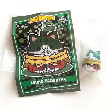 나의 히어로 아카데미아 히로아카 냥코 미도리야 이즈쿠 데쿠