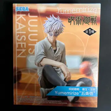 [ 선착순 ] 주술회전 회옥 옥절 Yumemirize 고죠 사토루