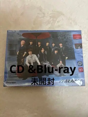 Snow Man 초회 B 시리얼 넘버 특전 없음 CD & Blu-ray