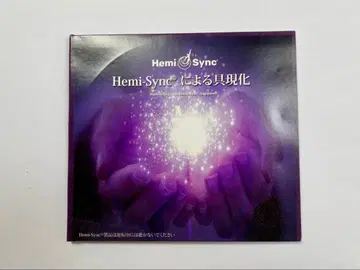 Hemi-Sync에 의한 구현 CD