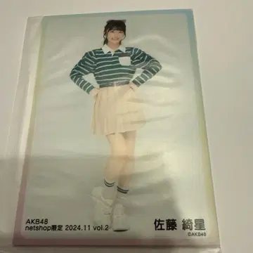 AKB48 사토 키세 net shop 한정판 2024.11 vol2