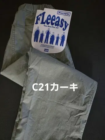 Lee  FLeeasy Narrow C21 올리브 프리 사이즈