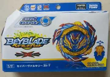 베이블레이드 버스트