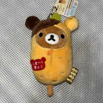 리락쿠마 스토어 한정 상품 아베노 수베니어 쿠시카츠