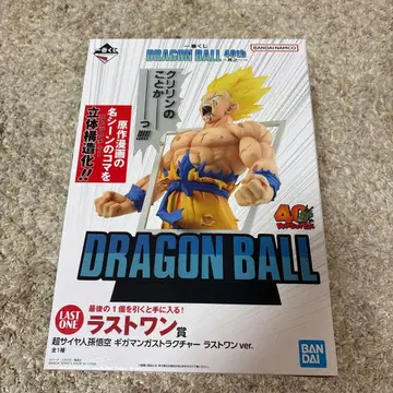 [ 덤 포함 ] 제일복권 드래곤볼 라스트 원 상 초사이어인 손오공