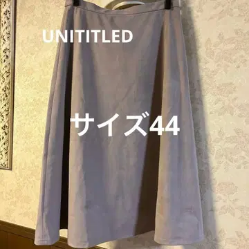 새상품급 빅 사이즈 44 언타이틀 롱 스커트