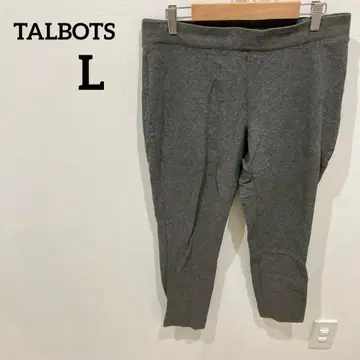 한 점뿐인 TALBOTS [ L ] 그레이 조거 팬츠