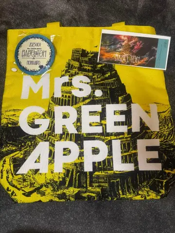 미세스 그린애플 토트백 링고잼 시트 혜택 바벨