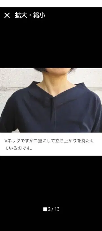 요건 레일, 소프트  천축 중간 두께 디자인성 있는 상의 블랙