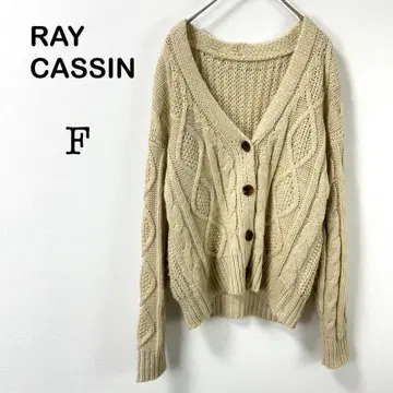 [ RAY CASSIN ] 레이 카즌 케이블 V넥 가디건 베이지 계열 봄